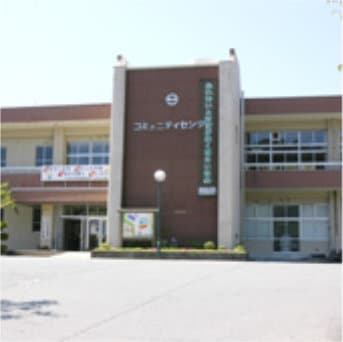 川内村コミュニティセンター