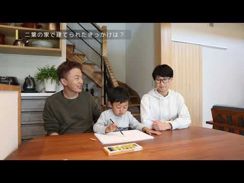 宇都宮市 M様