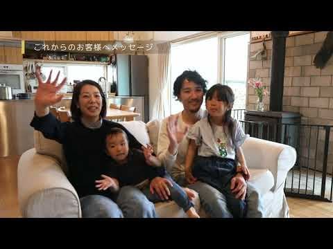 宇都宮市 T様