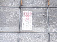 配筋検査