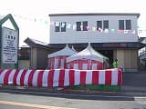 1月15日　新年大感謝祭