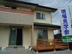 9月16日、17日　完成現場見学会