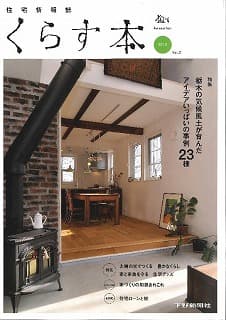 久しぶりに・・・