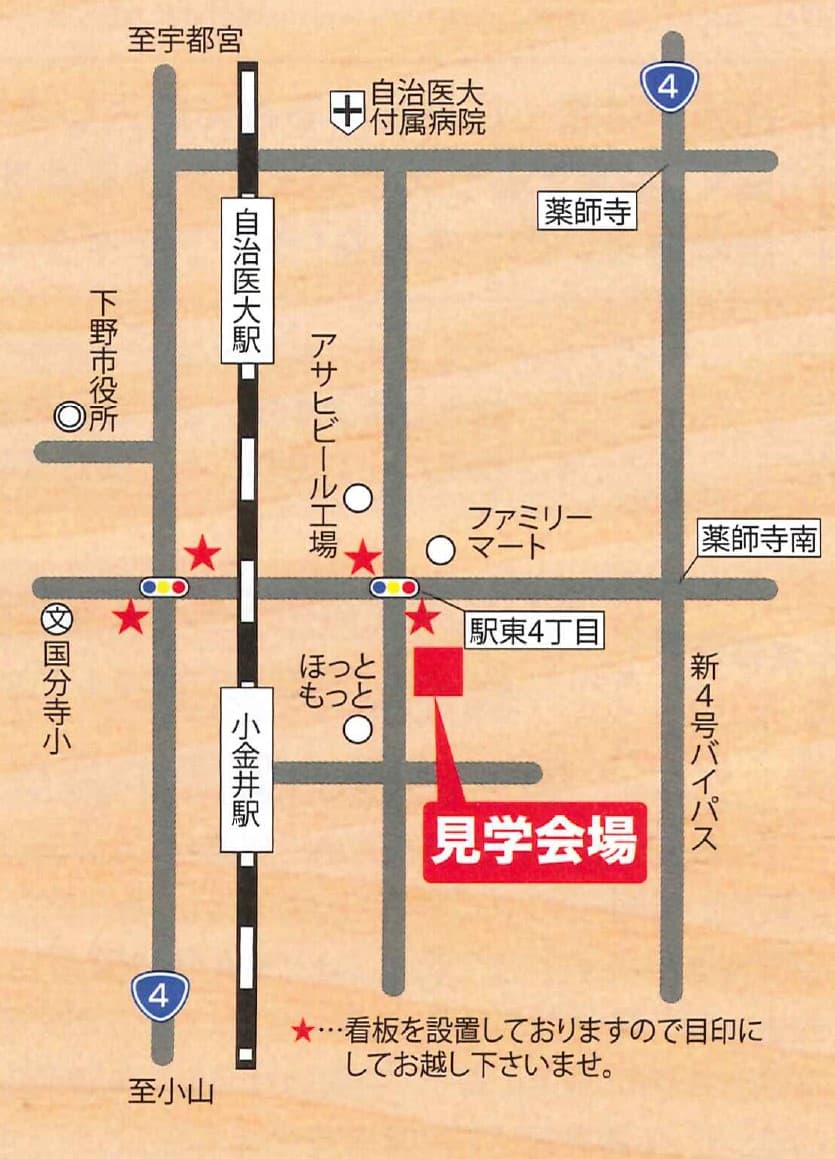 25年8月24日（土）・25日（日）完成見学会のお知らせ。