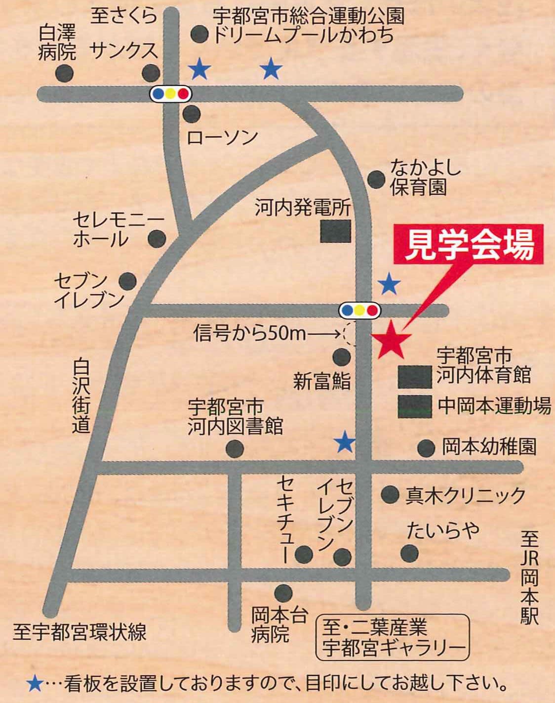 Ｈ26年8月9日・10日、完成見学会開催！