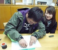 ≪ 緊張する～。≫