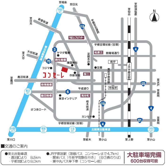 「低燃費住宅普及の会による家づくり教室」会場変更のお知らせ