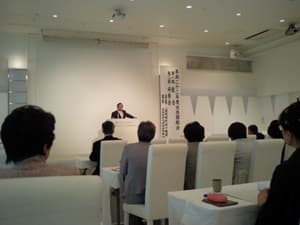 総会