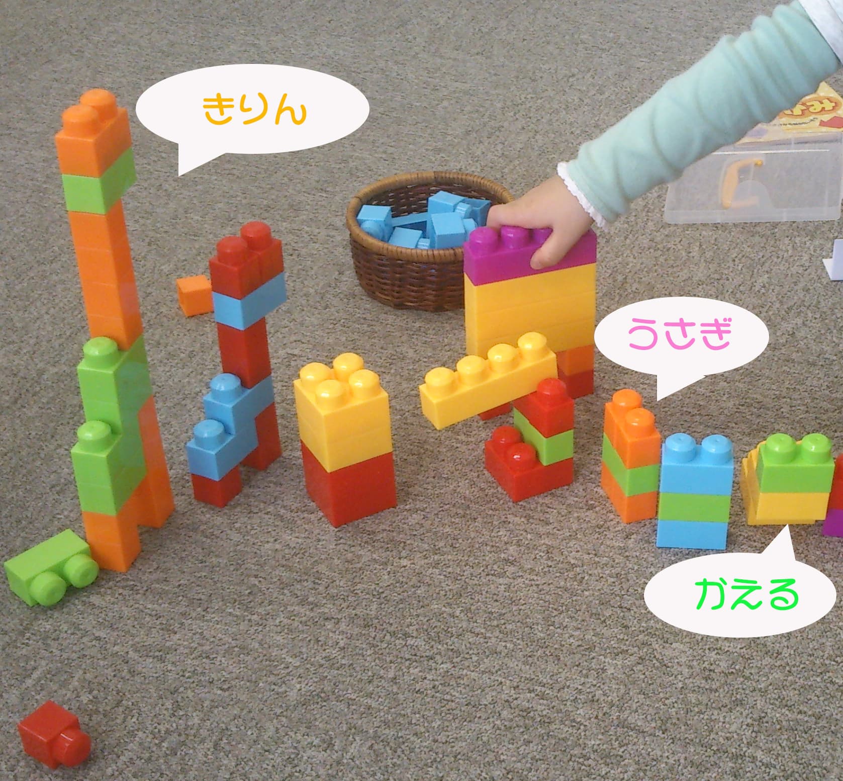 打ち合わせ