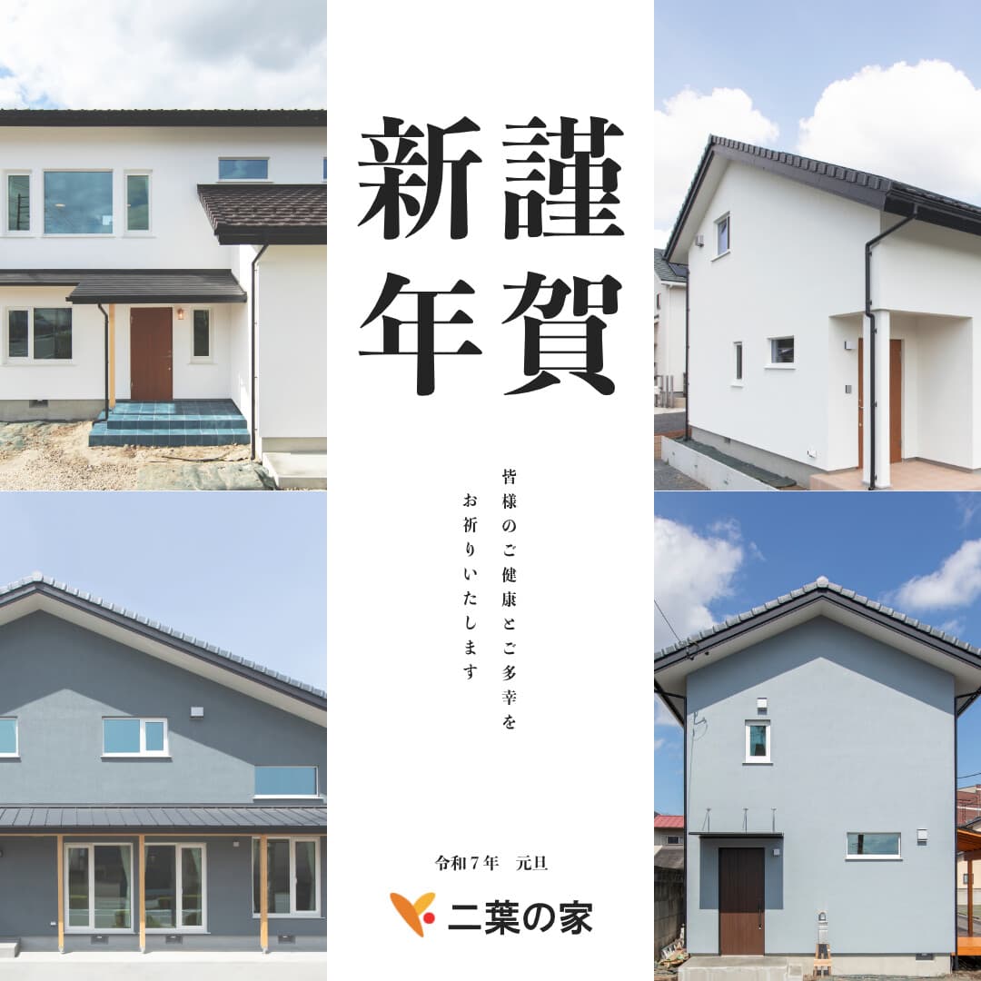 新年あけましておめでとうございます