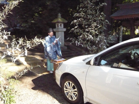 車のお祓いをしていただきます