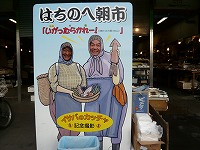 カッチャ像の前で記念撮影