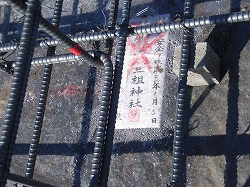 防湿シート下に置いた鎮め物