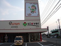 茨城県の国分建設様