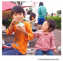 O様のお子様たち