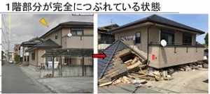 C-_Users_PC105_Desktop_Ｈ28.10-2